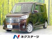 2014 NISSAN DAYZ ROOX