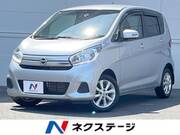 2016 NISSAN DAYZ
