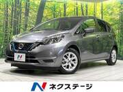 2020 NISSAN NOTE