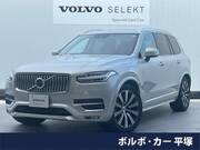 2020 VOLVO XC90