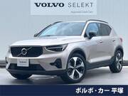 2023 VOLVO OTHER