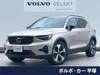 VOLVO OTHER
