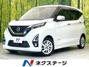 2019 NISSAN DAYZ