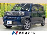 2023 DAIHATSU OTHER