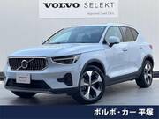 2023 VOLVO OTHER
