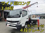 2023 FUSO CANTER
