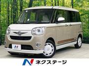 2021 DAIHATSU OTHER