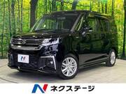 2023 SUZUKI SOLIO
