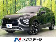 2023 MITSUBISHI OTHER