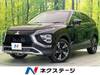MITSUBISHI OTHER