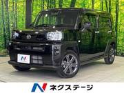 2020 DAIHATSU OTHER