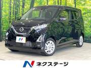 2022 NISSAN DAYZ