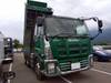 ISUZU GIGA