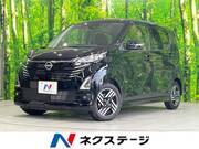 2024 NISSAN DAYZ