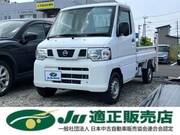 2013 NISSAN OTHER