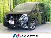 2023 NISSAN SERENA