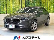 2020 MAZDA OTHER
