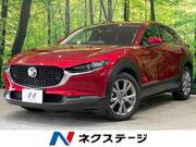 2020 MAZDA OTHER