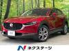 MAZDA OTHER