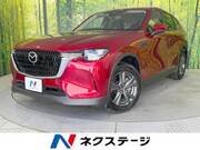 2023 MAZDA OTHER