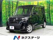 2020 NISSAN DAYZ ROOX
