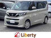 2020 NISSAN ROOX
