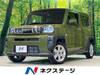 DAIHATSU OTHER