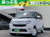 DAIHATSU OTHER