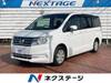 HONDA STEPWAGON