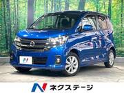 2018 NISSAN DAYZ