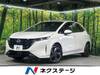 NISSAN OTHER