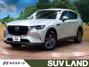 2023 MAZDA OTHER