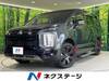 MITSUBISHI OTHER