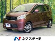 2013 NISSAN DAYZ