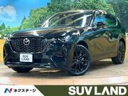 2023 MAZDA OTHER