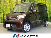 2016 NISSAN DAYZ ROOX