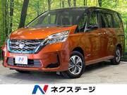 2020 NISSAN SERENA