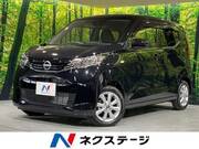 2024 NISSAN DAYZ