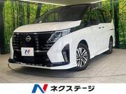 2024 NISSAN SERENA