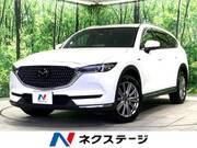 2021 MAZDA OTHER