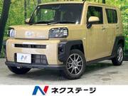 2024 DAIHATSU OTHER
