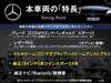 MERCEDES BENZ E-CLASS Stationwagon