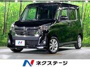 2017 NISSAN DAYZ ROOX