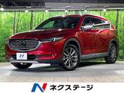 2019 MAZDA OTHER