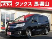 2013 NISSAN SERENA
