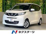 2021 NISSAN DAYZ