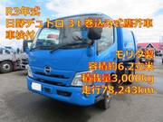 2021 HINO DUTRO