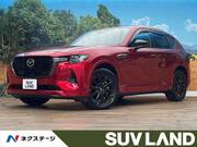 2022 MAZDA OTHER