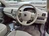 MITSUOKA VIEWT