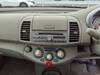 MITSUOKA VIEWT